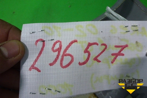 Обшивка стойки центральная правая (7L6867240AF) для Volkswagen Touareg c 2002-2010г (Туарег)