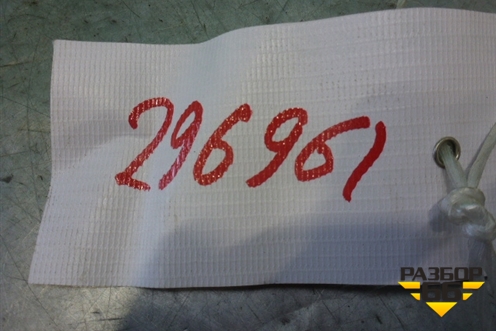 Индикатор парковки для Volkswagen Touareg c 2002-2010г (Туарег)