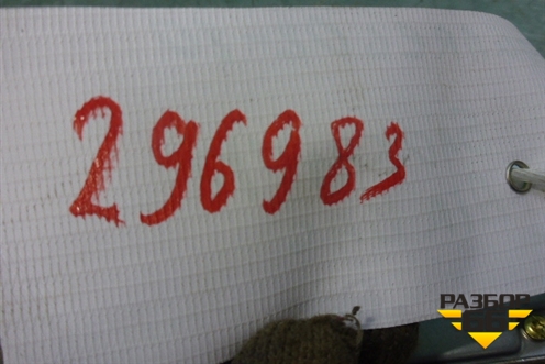 Блок управления AIR BAG (3D0909601C) для Volkswagen Touareg c 2002-2010г (Туарег)