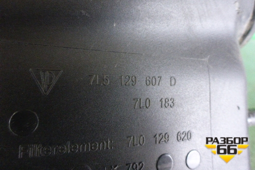 Корпус воздушного фильтра (правый) (7L5129607D) для Porsche Cayenne с 2003-2010г (Каен)