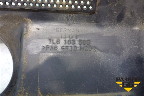 Накладка декоративная на двигатель (4.2л AXQ левая) (7L6103505) для Volkswagen Touareg c 2002-2010г (Туарег)