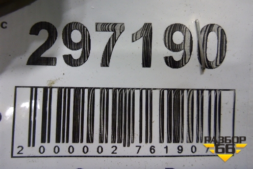 Петля двери передней правой нижняя (7L0831412) для Volkswagen Touareg c 2002-2010г (Туарег)