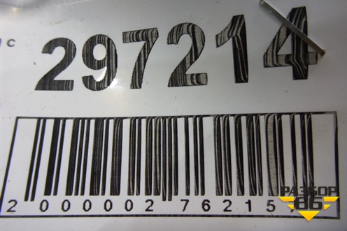 Петля двери задней правой нижняя (7L0833412DE) для Volkswagen Touareg c 2002-2010г (Туарег)