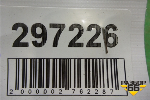 Петля двери задней левой верхняя (7L0833401B) для Volkswagen Touareg c 2002-2010г (Туарег)