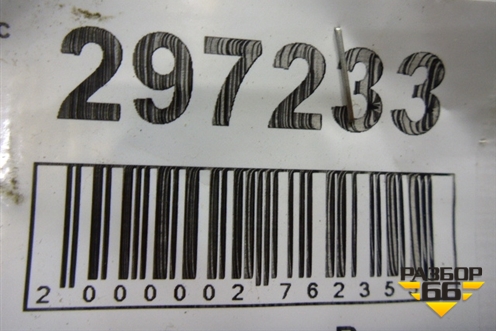 Петля двери передней левой верхняя (7L0831401A) для Volkswagen Touareg c 2002-2010г (Туарег)