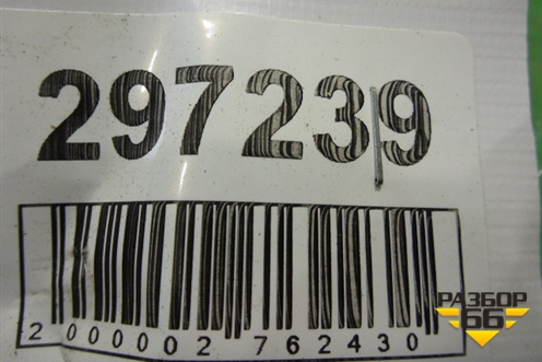 Петля двери передней правой верхняя (7L0831402A) для Volkswagen Touareg c 2002-2010г (Туарег)