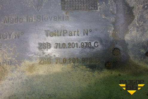 Защита топливного бака (левая) (7L0201973C) для Volkswagen Touareg c 2002-2010г (Туарег)