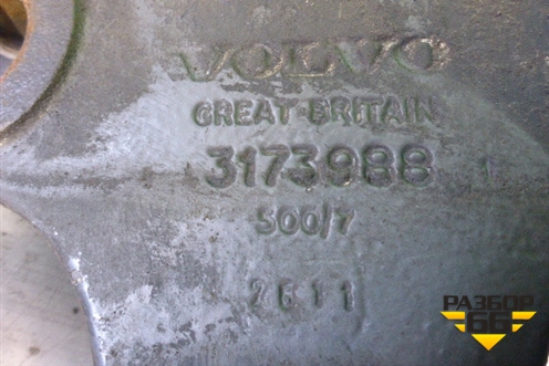 Кронштейн переднего стабилизатора  (нижний к балке) (3173988) для Volvo TRUCK FH с 2002-2008г (ФШ)