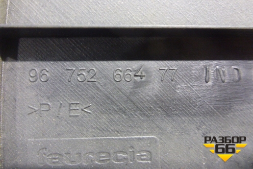 Обшивка стойки центральная нижняя левая (9675266477) для Citroen C-Elysee с 2013г (С Элизе)