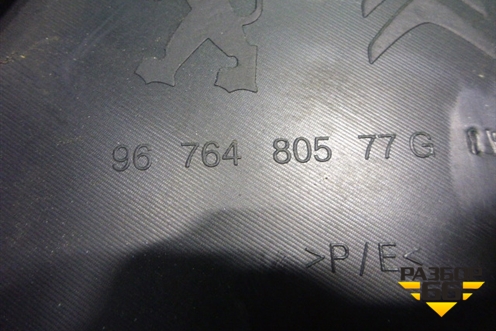 Обшивка стойки задняя нижняя левая (9676480577G) для Citroen C-Elysee с 2013г (С Элизе)