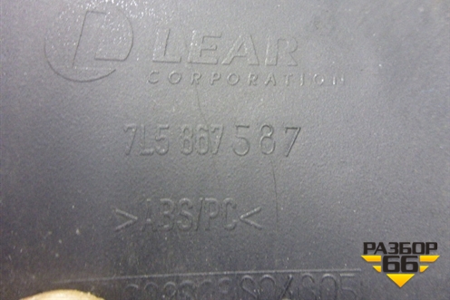 Обшивка двери багажника (левая) (7L5867587) для Porsche Cayenne с 2003-2010г (Каен)