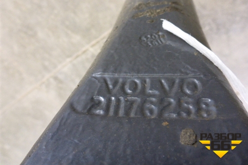 Стабилизатор задний (21176256) для Volvo  TRUCK FH с 2002-2008г