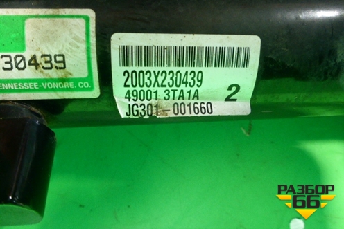 Рейка рулевая под гидроусилитель (490013TA1A) для Nissan Teana (L33) с 2013г (Теана)