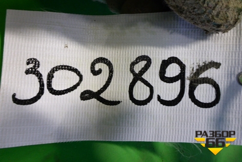 Накладка заднего бампера левая (под парктроник) (LR045187) для Land Rover Range Rover Sport с 2013-2022г (Спорт)