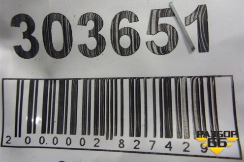 Петля двери задней правой нижняя для Nissan Almera N16 с 2000-2006г (Альмера Н16)