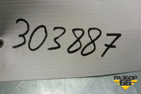 Ограничитель двери передней правой для Chevrolet Aveo (Т300) с 2011г (Авео Т300)