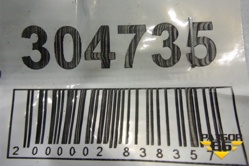 Петля двери задней левой нижняя (6878002060) для Toyota Corolla (E12) с 2001-2007г (Королла 120)