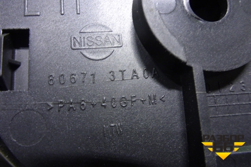 Ручка внутренняя двери задней левой (806713TA0A) для Nissan Teana (L33) с 2013г (Теана)