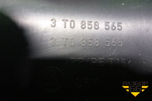 Кожух рулевой колонки (верхний) (3T0858565) для Skoda Superb с 2008-2015г (Суперб)