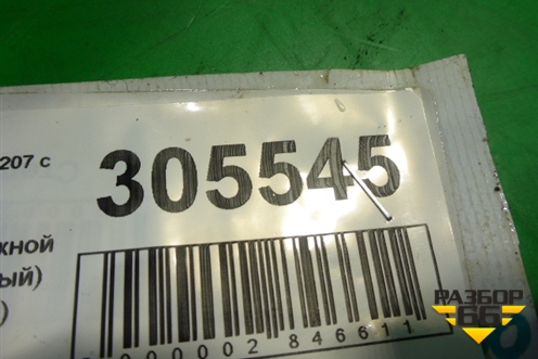 Коллектор впускной (новый) (9645400680) для Peugeot 207 с 2006-2015г