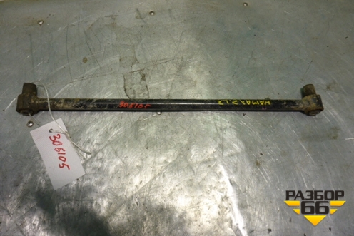 Тяга задняя поперечная (динная) для Haima Haima 3 (Хайма)