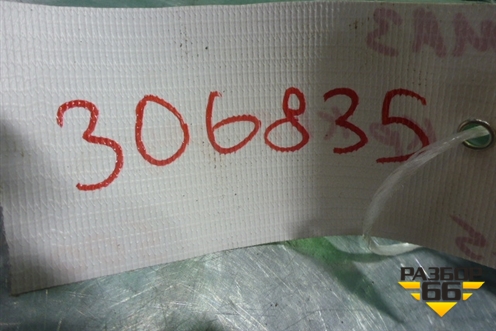 Кронштейн КПП задний (МКПП) для Haima Haima 3 (Хайма)