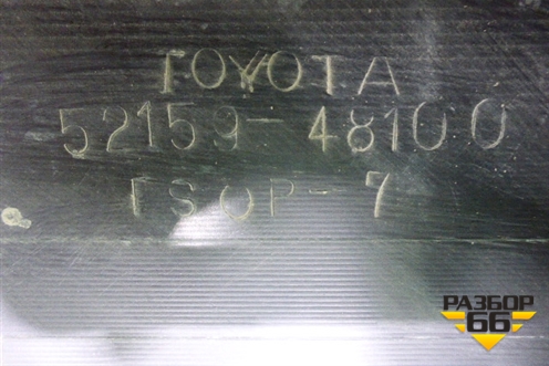 Бампер задний (под парктроник) (5215948100) для Lexus RX 300 c 2009-2015г (РХ)