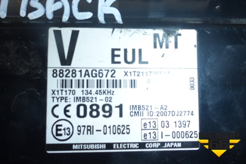 Блок электронный (см.фото) (88281AG672) для Subaru Legacy Outback (BP9) с 2003-2009г (Легаси Аутбек)