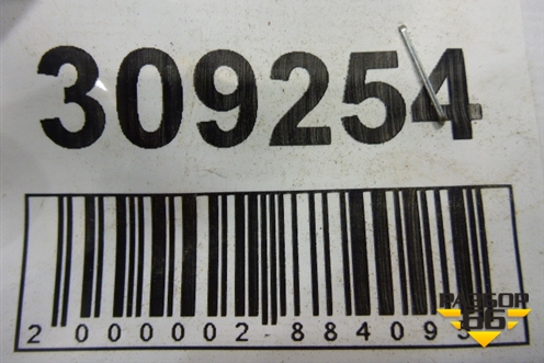 Петля двери задней левой верхняя для Haima Haima 3 (Хайма)