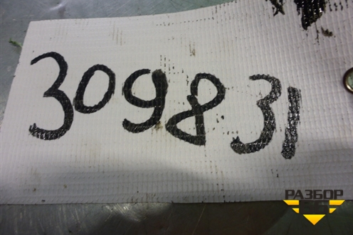 Ресивер воздушный (054129808) для Skoda Octavia (А4) с 1997-2011г (Октавия)