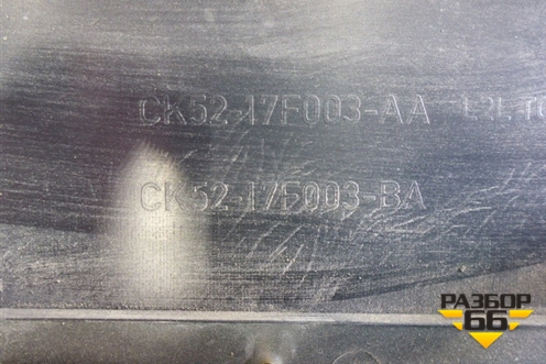 Бампер передний (до 2018г под омыватели) (CK5217F003BA) для Land Rover Range Rover 4 с 2013-2022г (Вог)