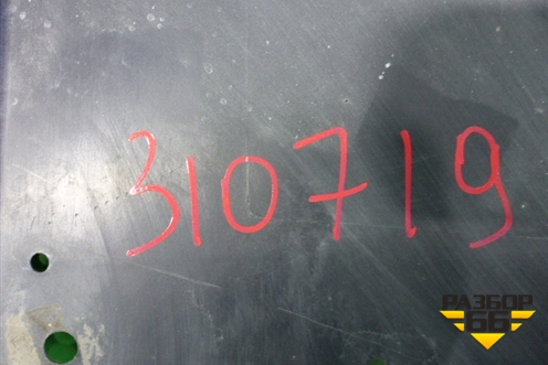 Юбка переднего бампера (CK5217F775AB) для Land Rover Range Rover 4 с 2013-2022г (Вог)