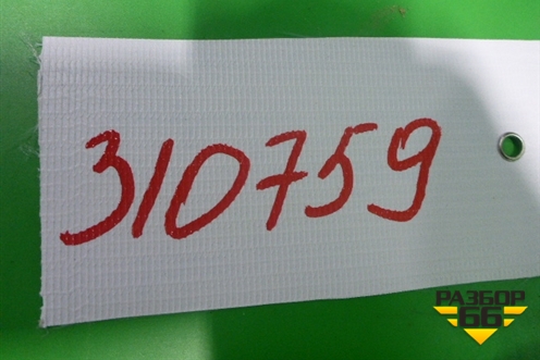 Подголовник в сиденье (задний) для Volvo S40 с 2004-2012г (C40)