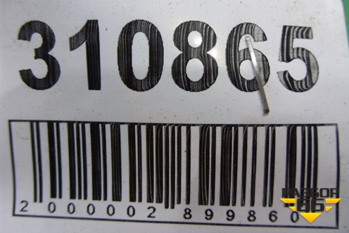 Петля двери задней левой нижняя (3C8833411B) для Volkswagen Passat-CC с 2008г (Пассат ЦЦ)