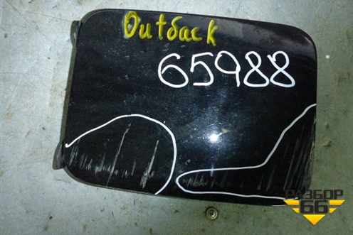 Лючок бензобака для Subaru Legacy Outback (BP9) с 2003-2009г (Легаси Аутбек)