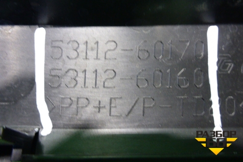 Решетка в передний бампер центральная (после 2014г) (5311260170) для Lexus GX-460 с 2009г (ГХ)