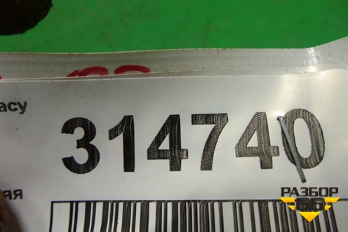 Ручка внутренняя двери задней правой для Subaru Legacy Outback (BP9) с 2003-2009г (Легаси Аутбек)