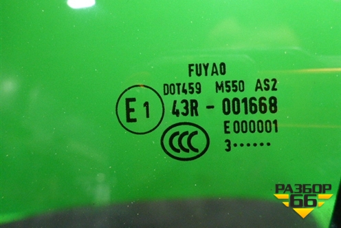 Стекло двери передней левой форточка (2013г) для Volkswagen Touareg с 2010-2018г (Туарег)