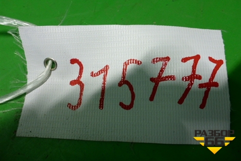 Обшивка двери багажника (нижней) (LR036830) для Land Rover Range Rover 4 с 2013-2022г (Вог)