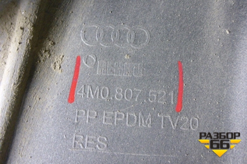 Юбка заднего бампера (4M0807521) для Audi Q7 c 2015г (Ку 7)