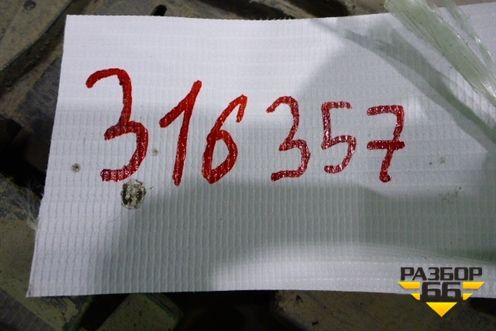 Юбка заднего бампера (4M0807521) для Audi Q7 c 2015г (Ку 7)