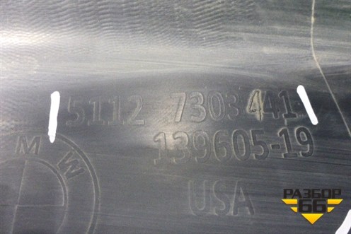 Юбка заднего бампера (51127303441) для BMW X5 F15 с 2013г (Х5 Ф15)