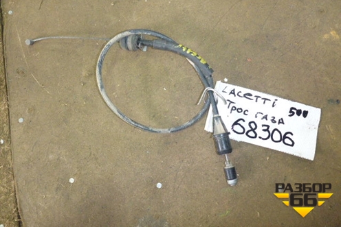 Трос газа для Chevrolet Lacetti с 2003г (Лачетти)