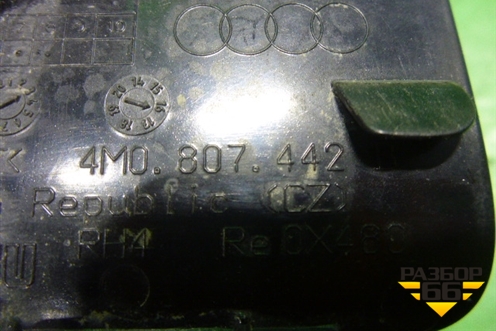 Заглушка в задний бампер (правая) (4M0807442) для Audi Q7 c 2015г (Ку 7)