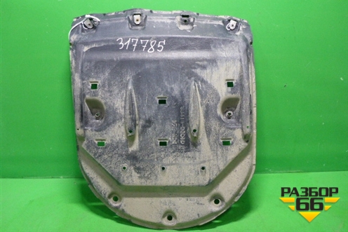 Пыльник заднего бампера центральный (5841533010) для Toyota Camry V50 с 2011-2018г (Камри)