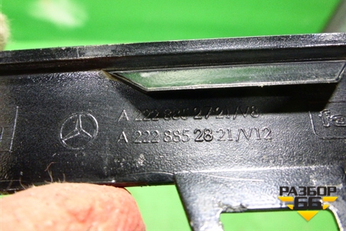 Накладка переднего бампера (A2228852821) для Mercedes Benz S-Klass W222 с 2013-2020г (С)