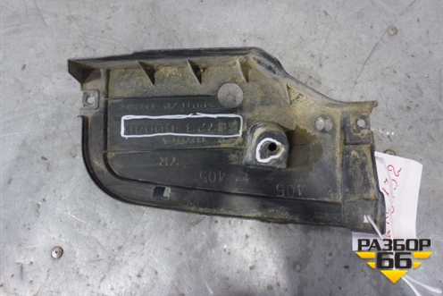 Пыльник заднего бампера правый (до 2014г) (5872360040) для Lexus GX-460 с 2009г (ГХ)