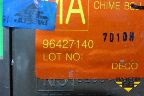 Блок электронный (зуммер открытия двери) (96427140) для Chevrolet Lacetti с 2003г (Лачетти)