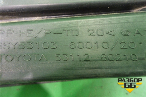 Решетка в передний бампер правая (после 2015г без хрома) (5311260210) для Toyota Land Cruiser (200) с 2008г (Ленд Крузер)