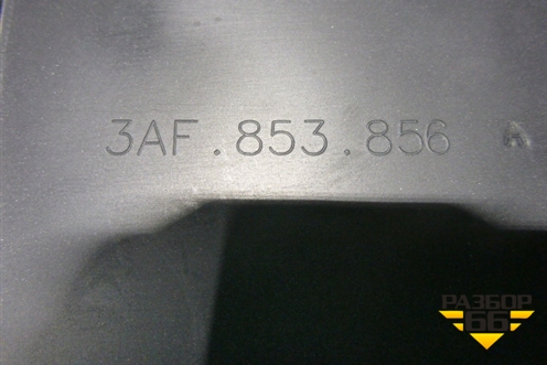 Накладка на порог наружная правая (универсал новая) (3AF853856) для Volkswagen Passat (В7) с 2011-2014г (Пассат Б7)